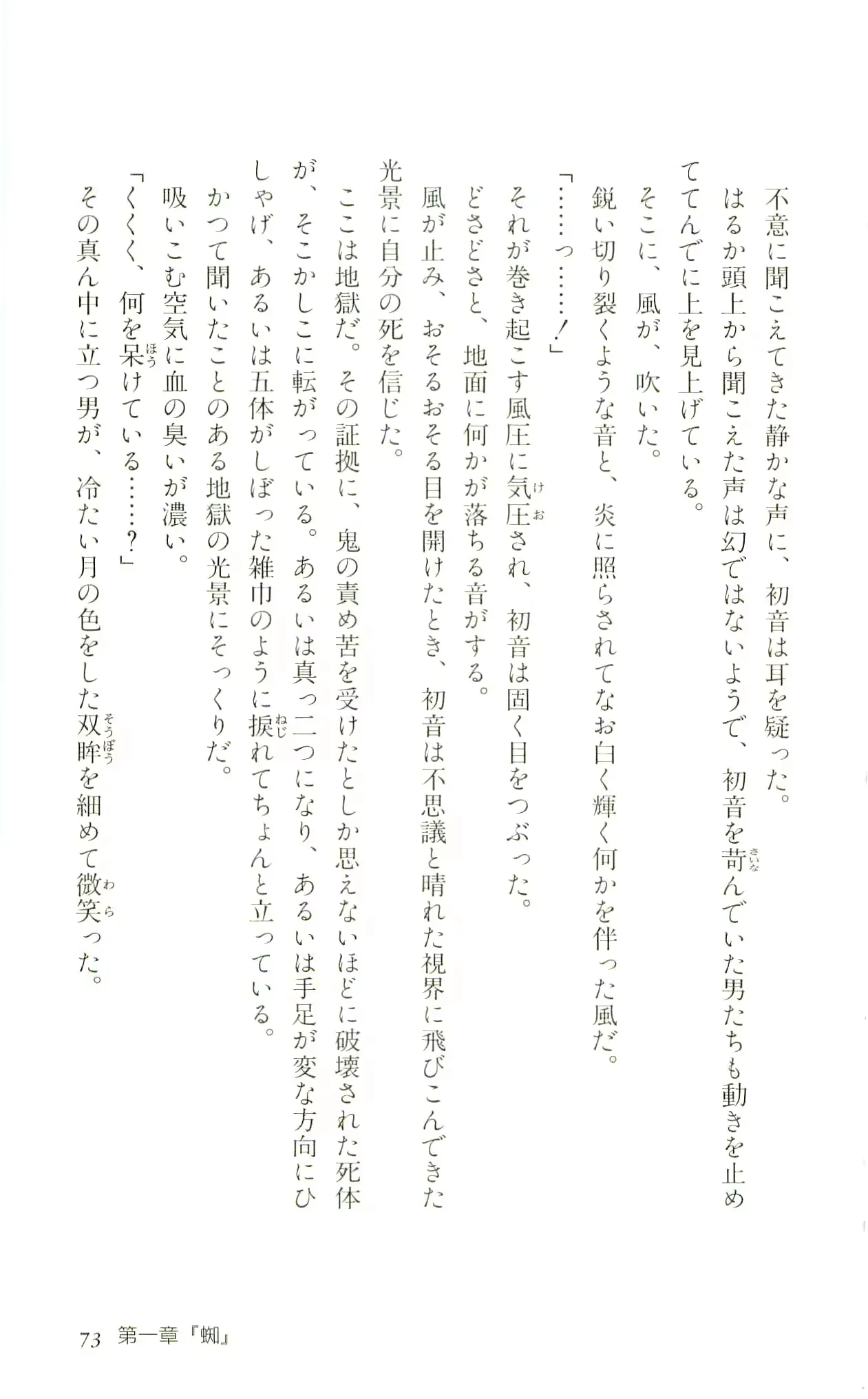 웹툰 이미지 75