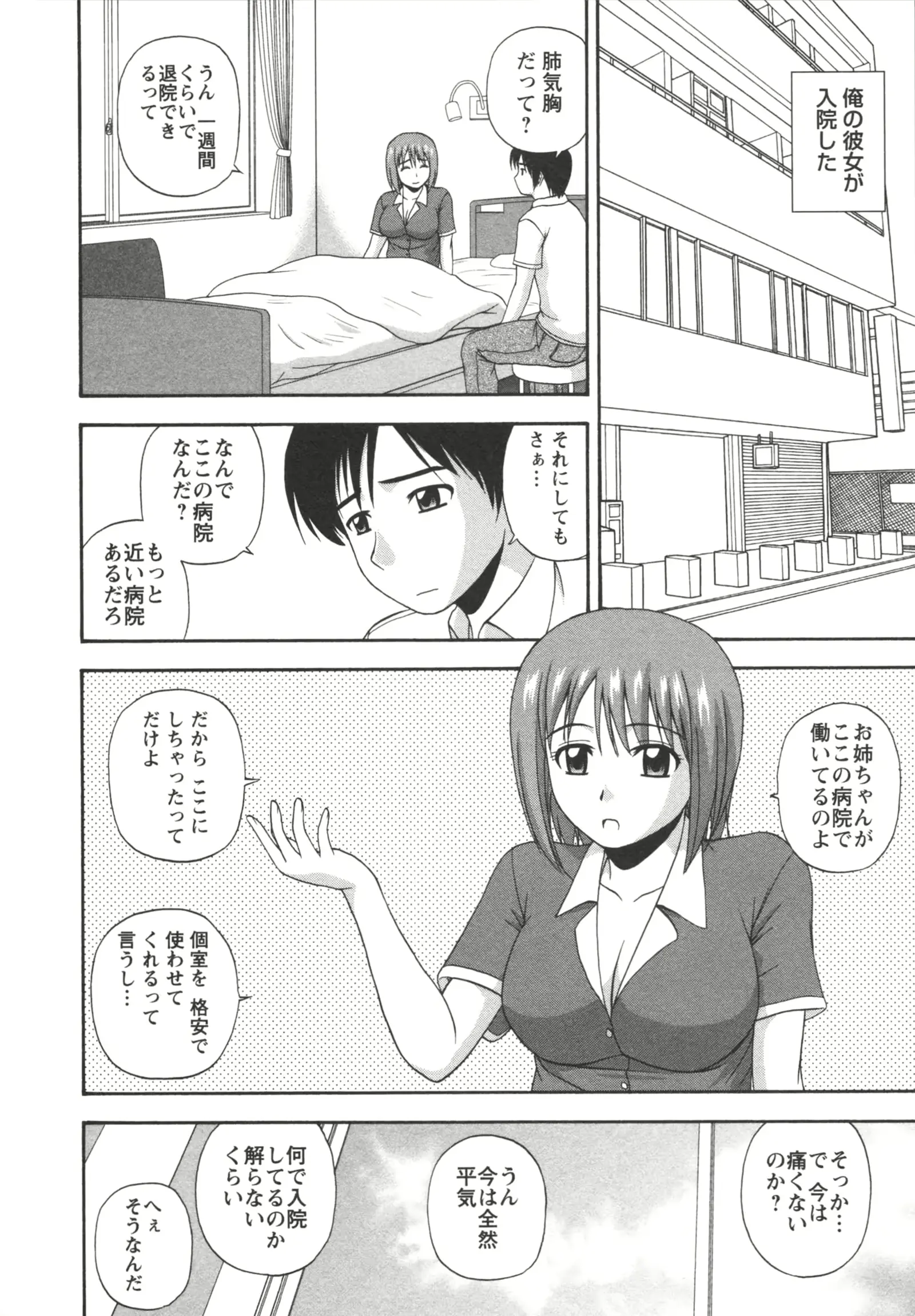 웹툰 이미지 97