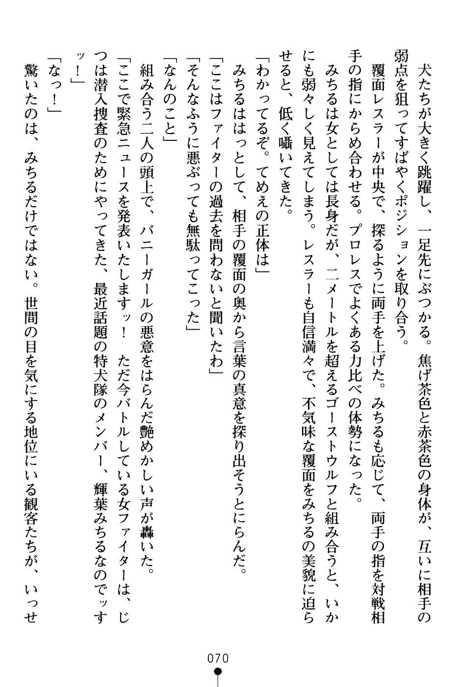 웹툰 이미지 82