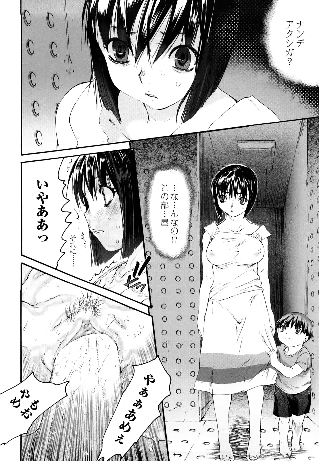 웹툰 이미지 141