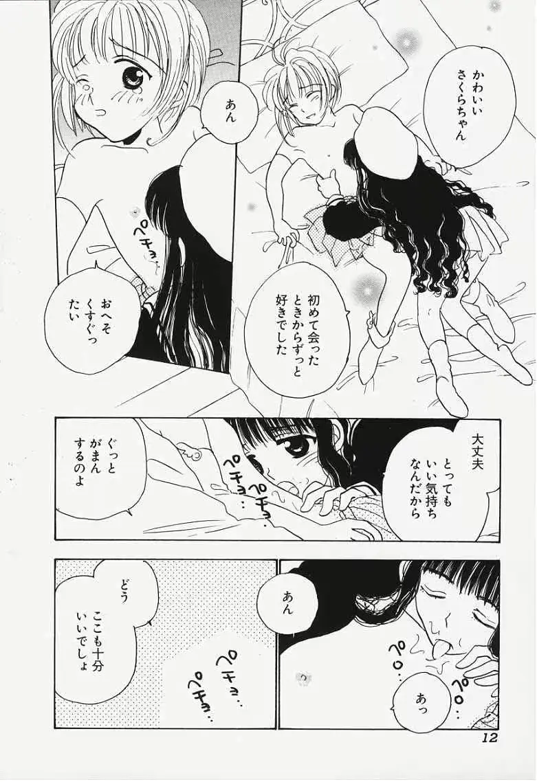 웹툰 이미지 9