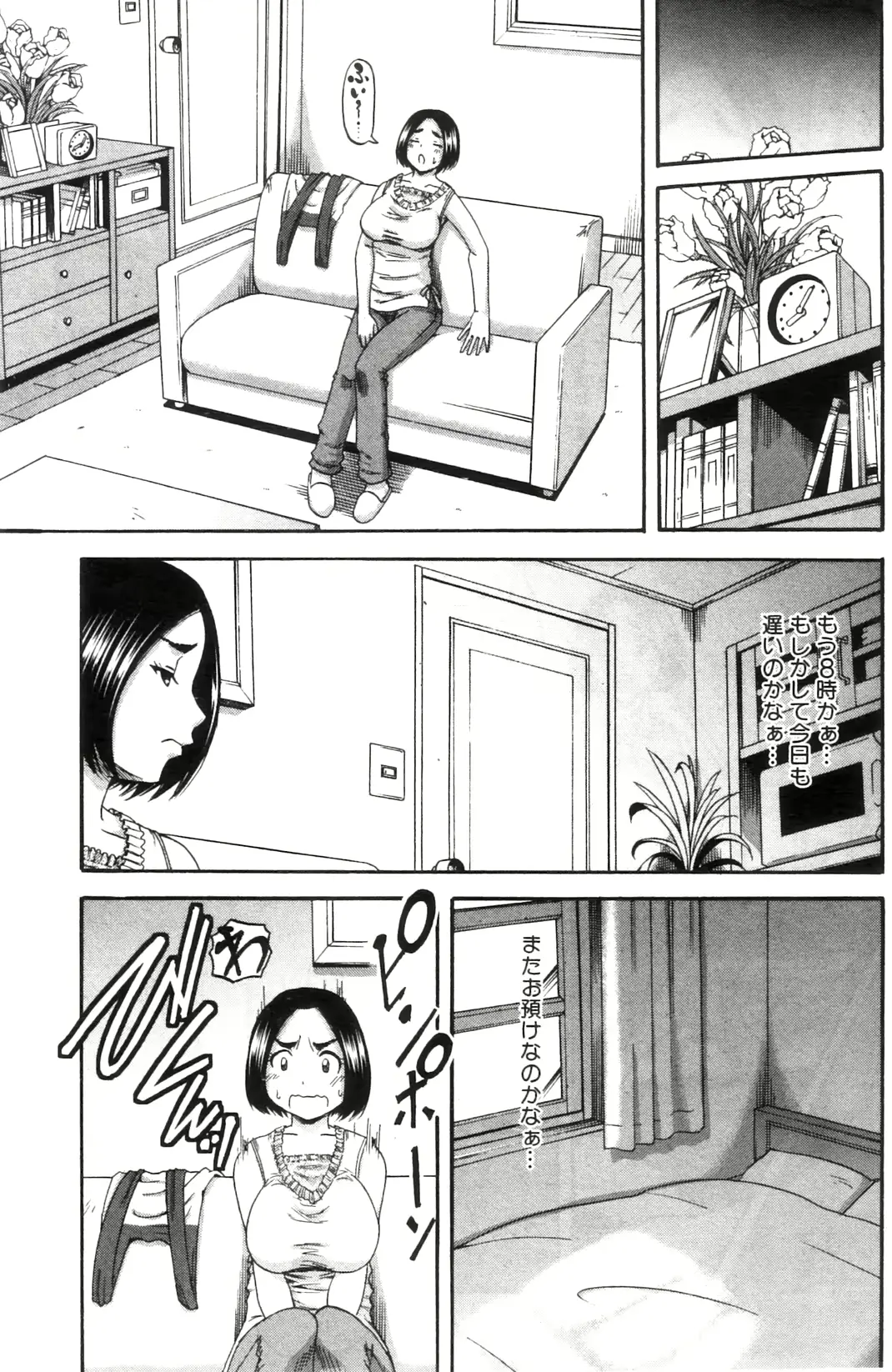 웹툰 이미지 146