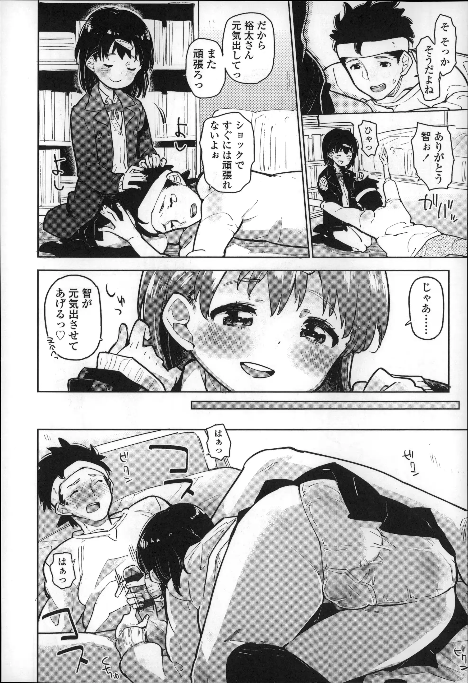 웹툰 이미지 26