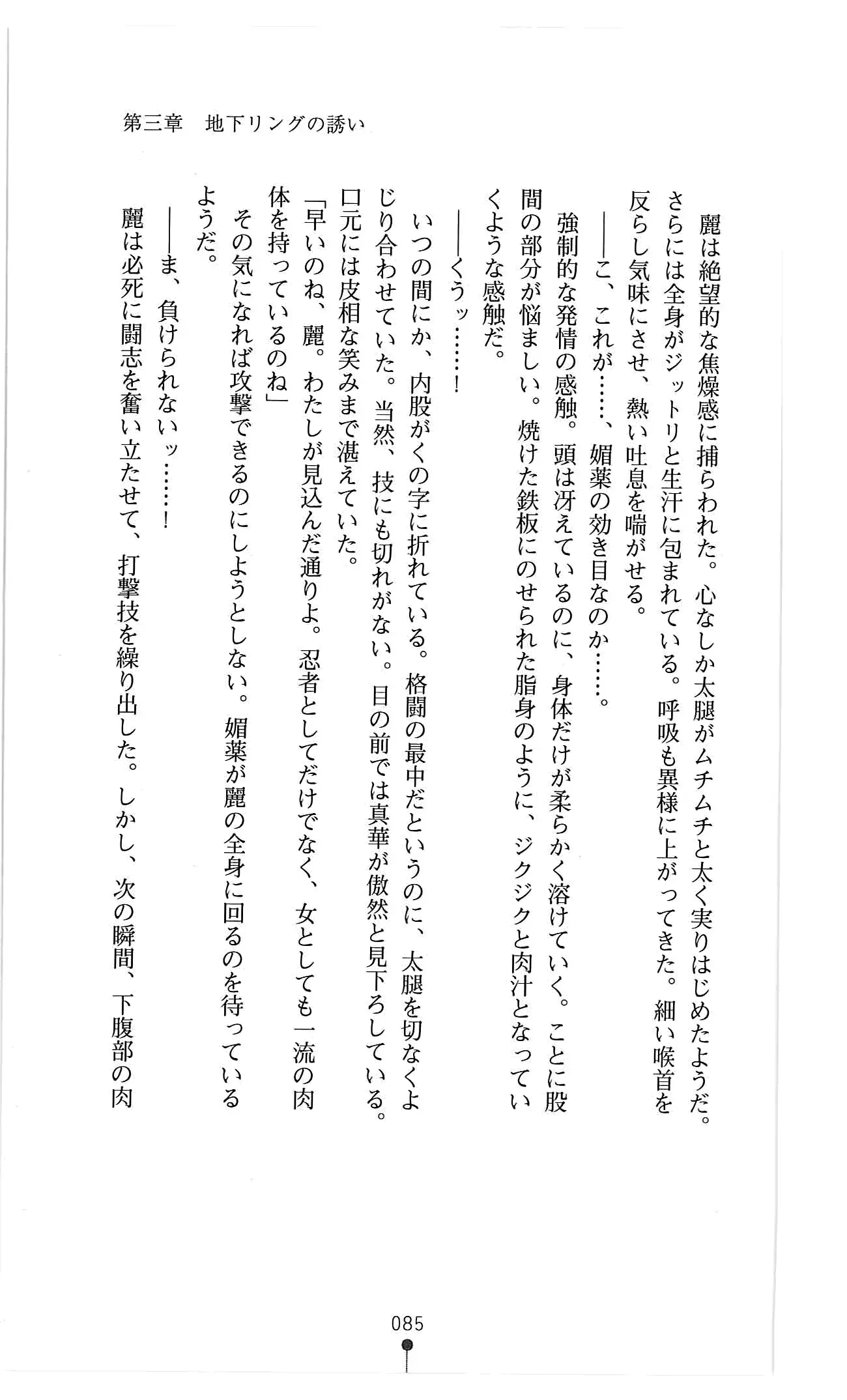 웹툰 이미지 97