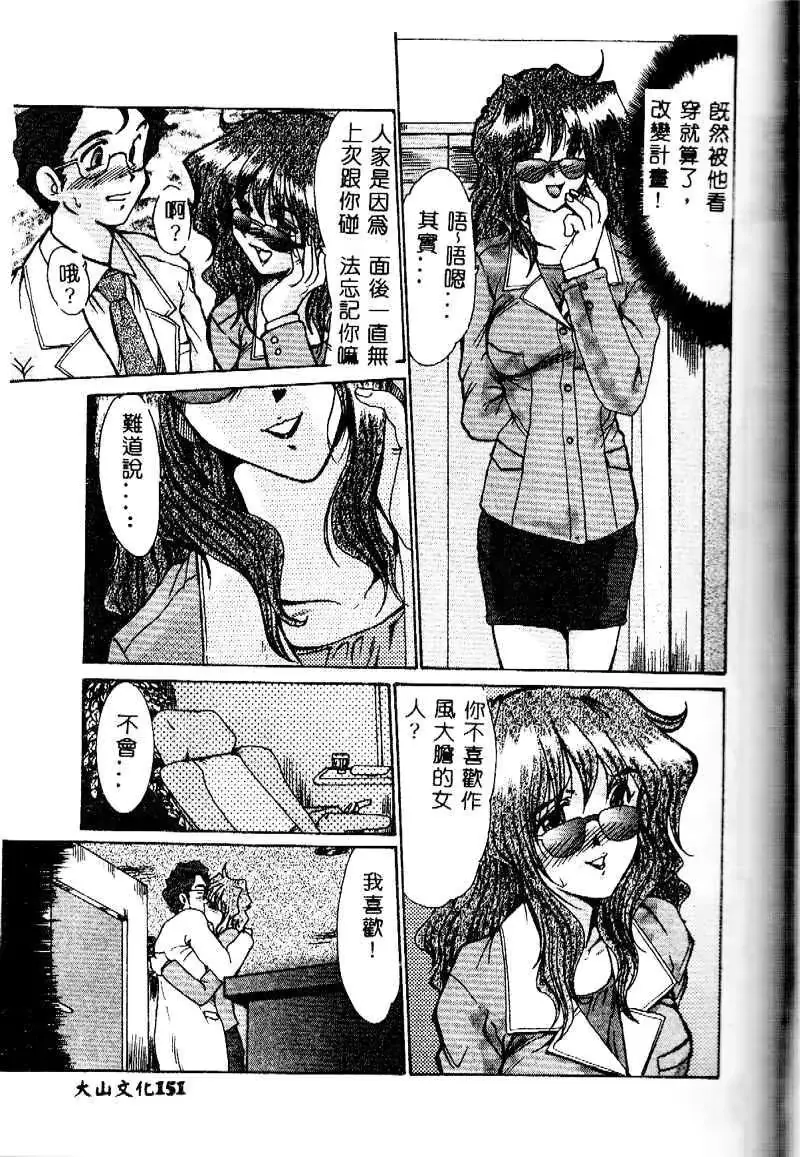 웹툰 이미지 150