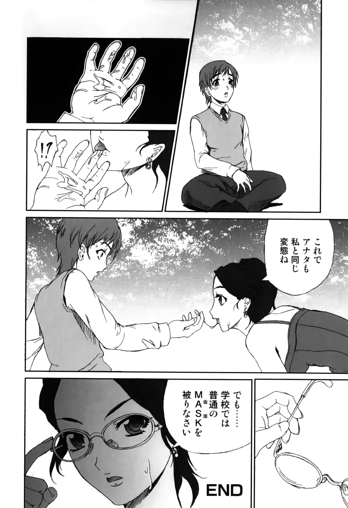 웹툰 이미지 129