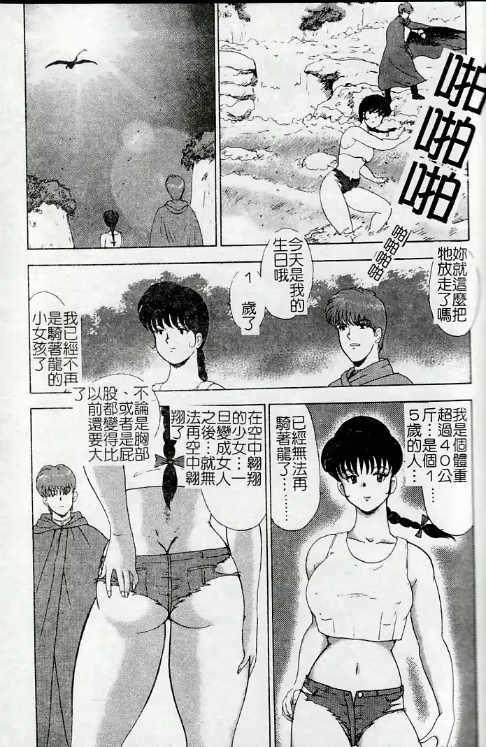 웹툰 이미지 31