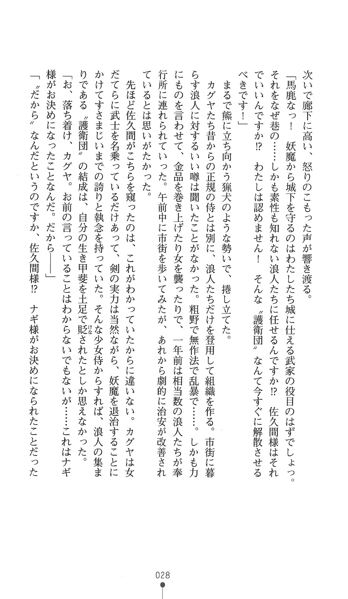 웹툰 이미지 42