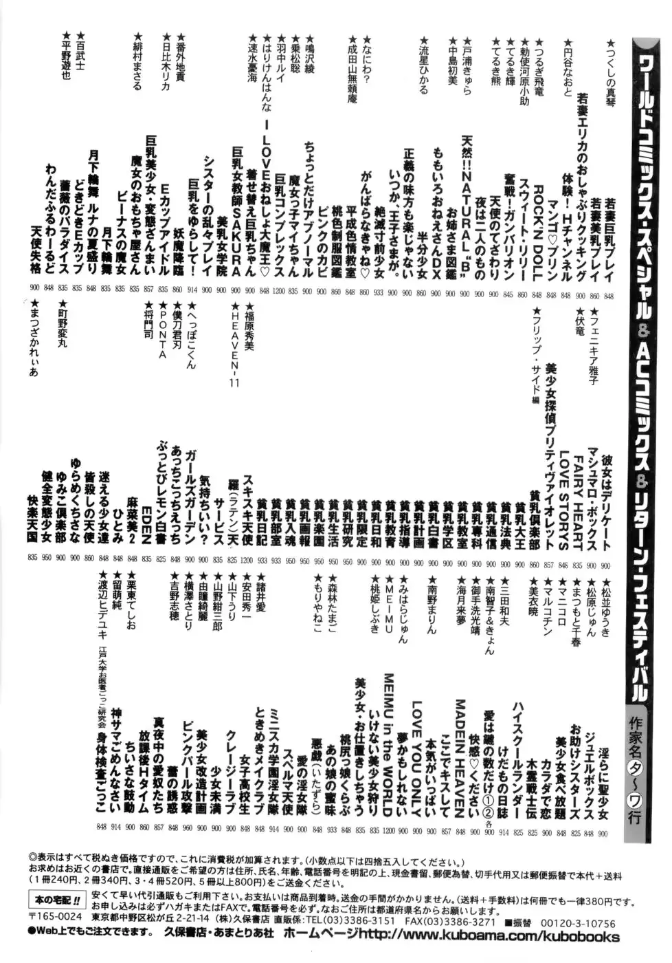 웹툰 이미지 369