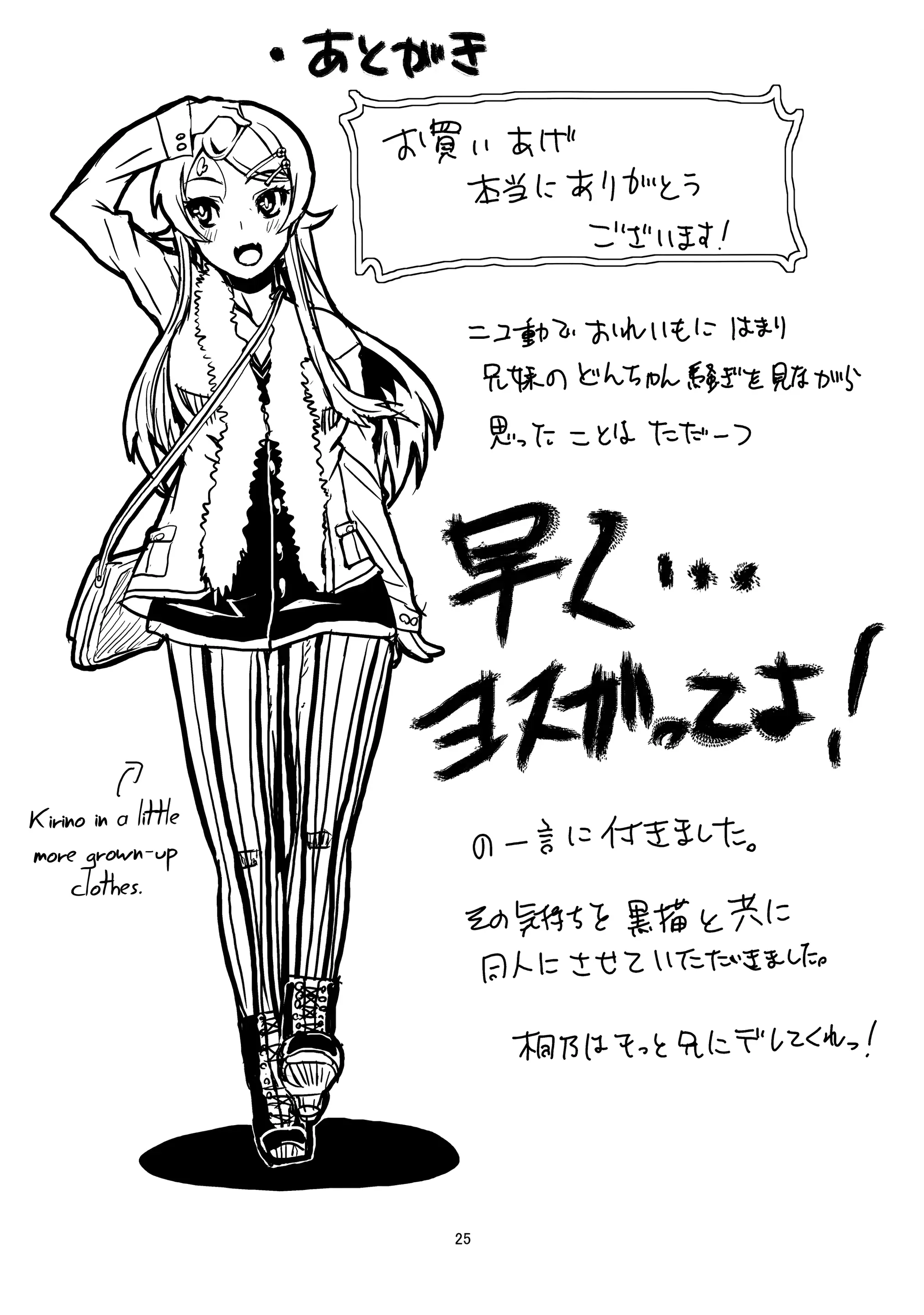 웹툰 이미지 25