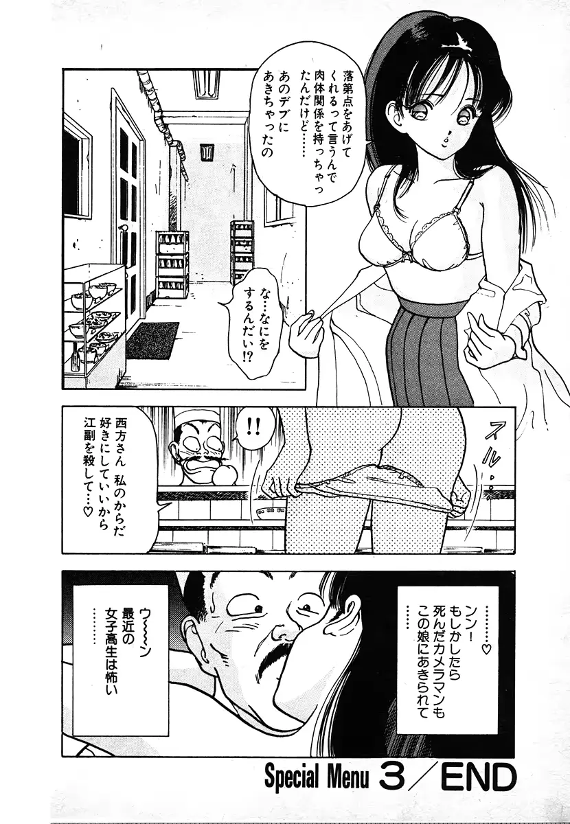 웹툰 이미지 81