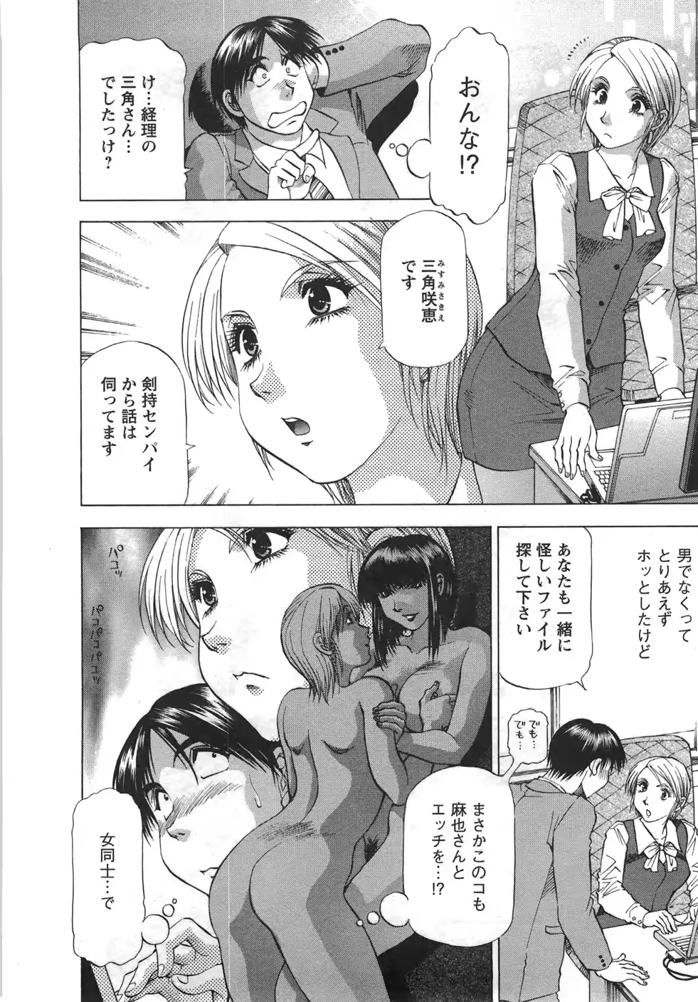 웹툰 이미지 104