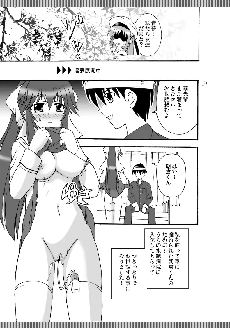 웹툰 이미지 21