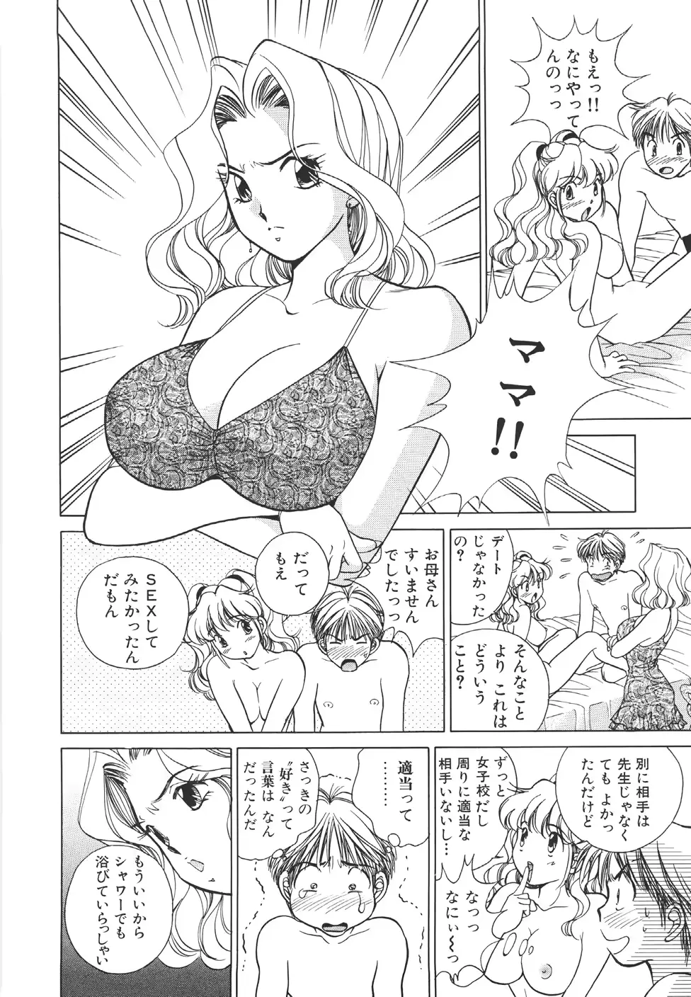 웹툰 이미지 34