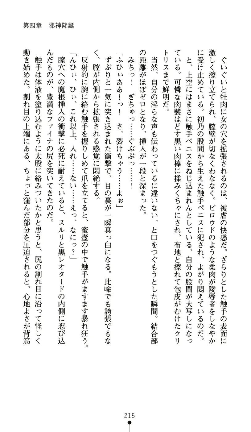 웹툰 이미지 232