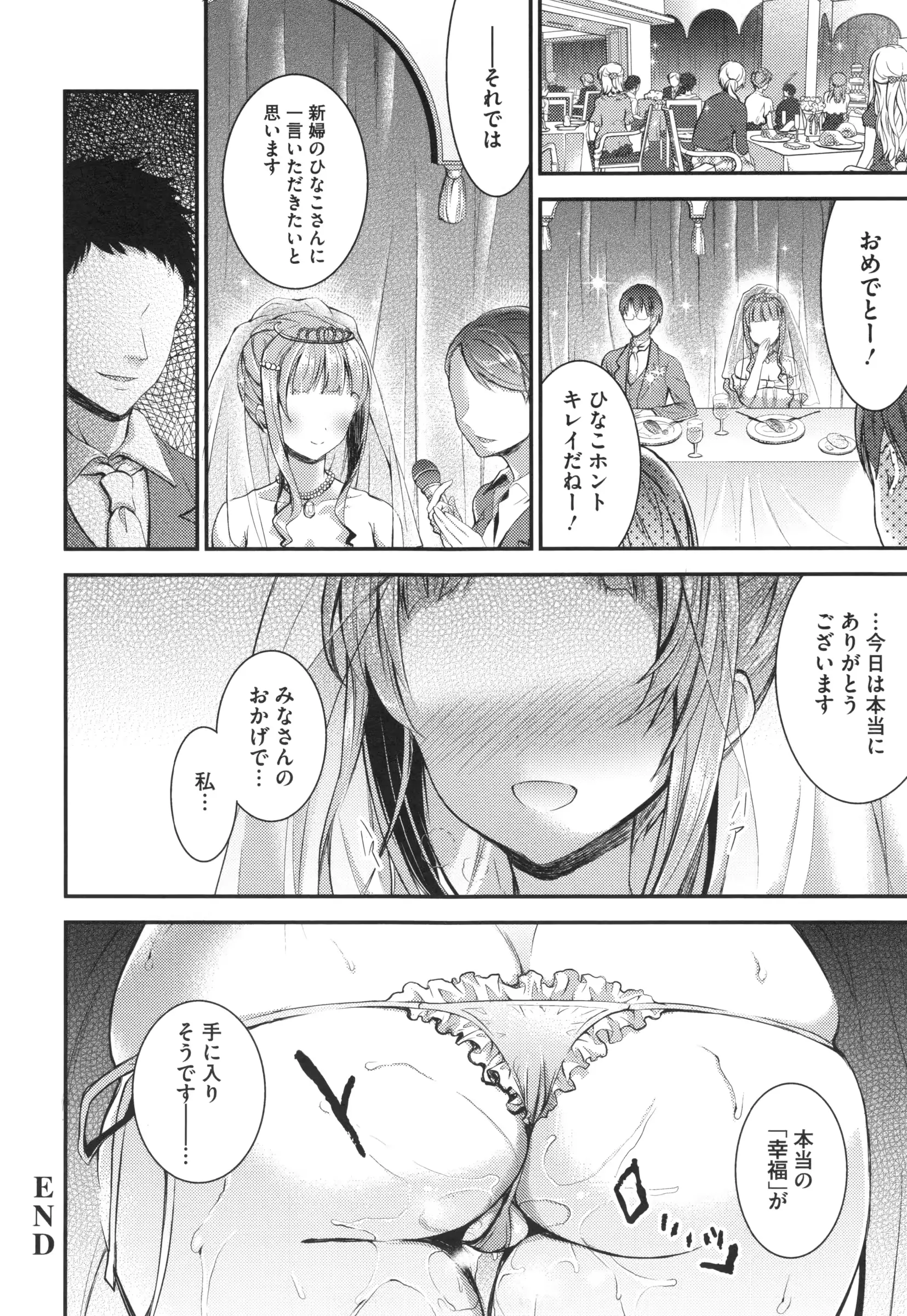 웹툰 이미지 157