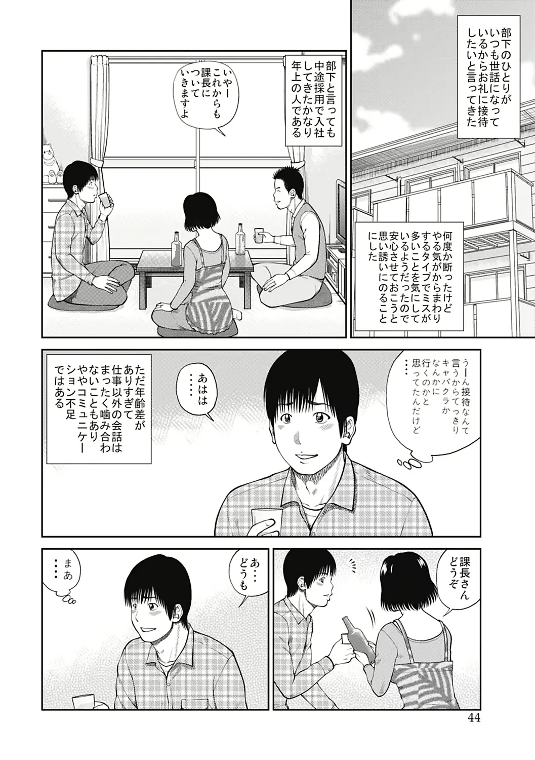 웹툰 이미지 43