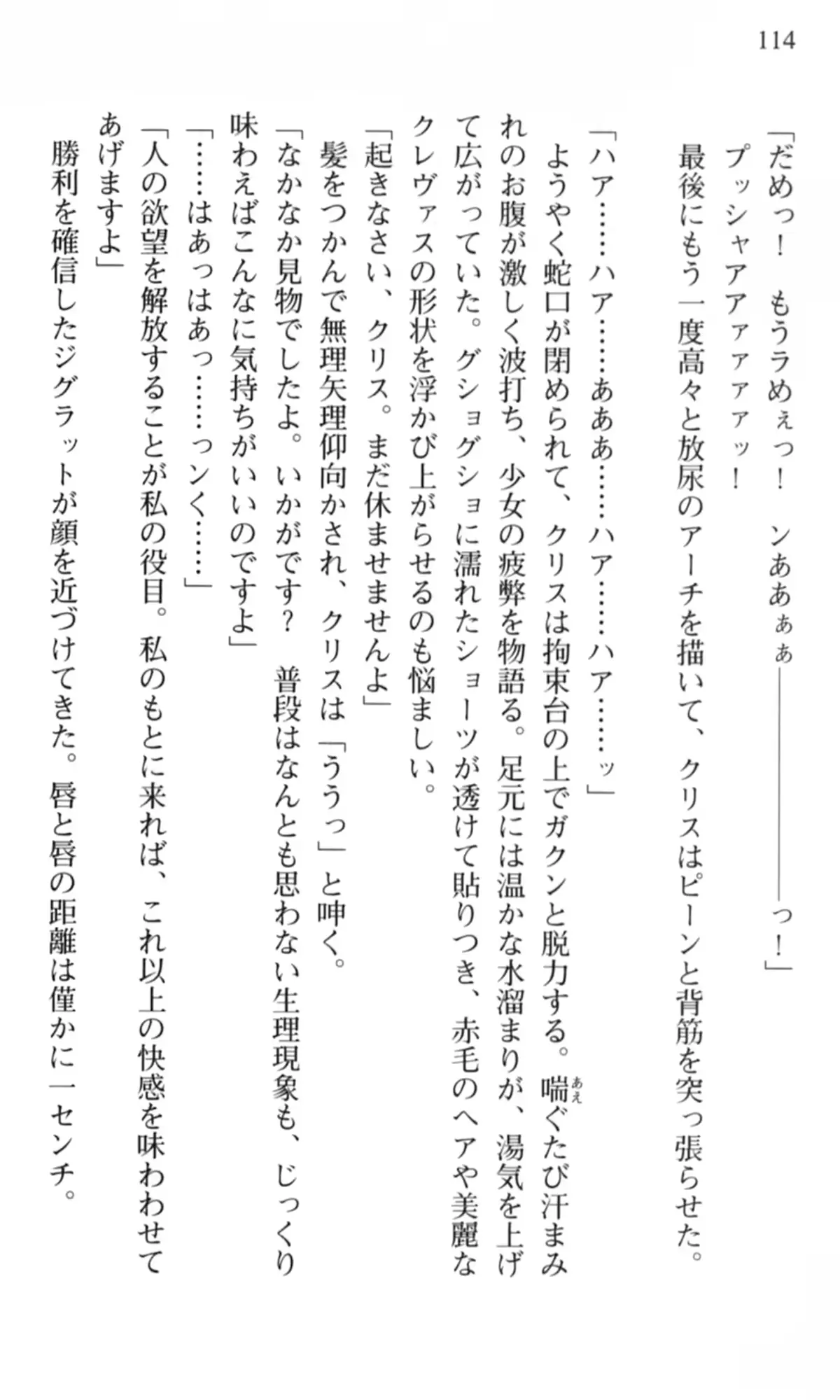 웹툰 이미지 114