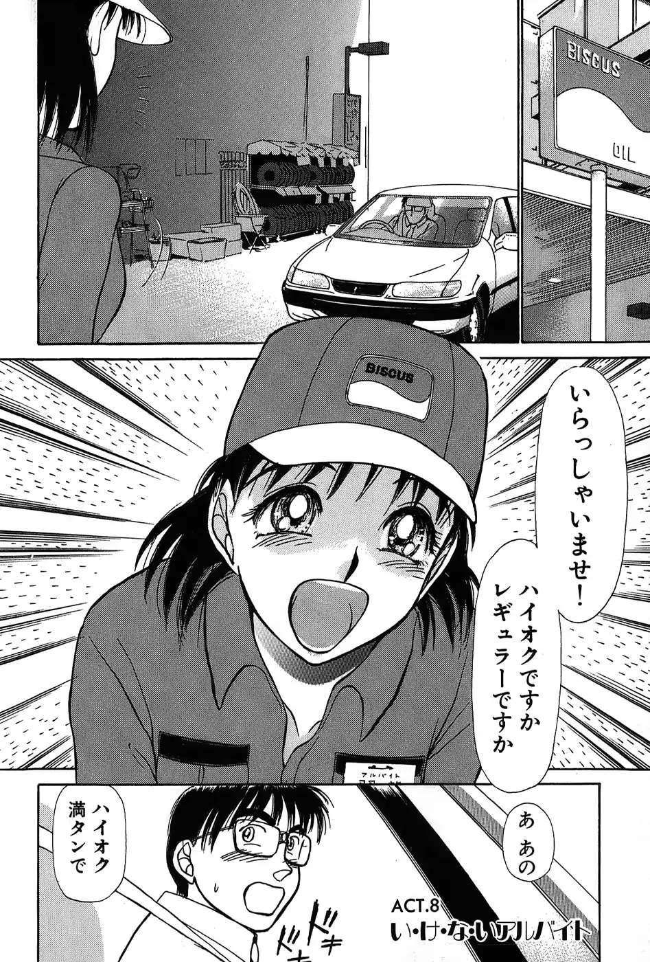웹툰 이미지 200