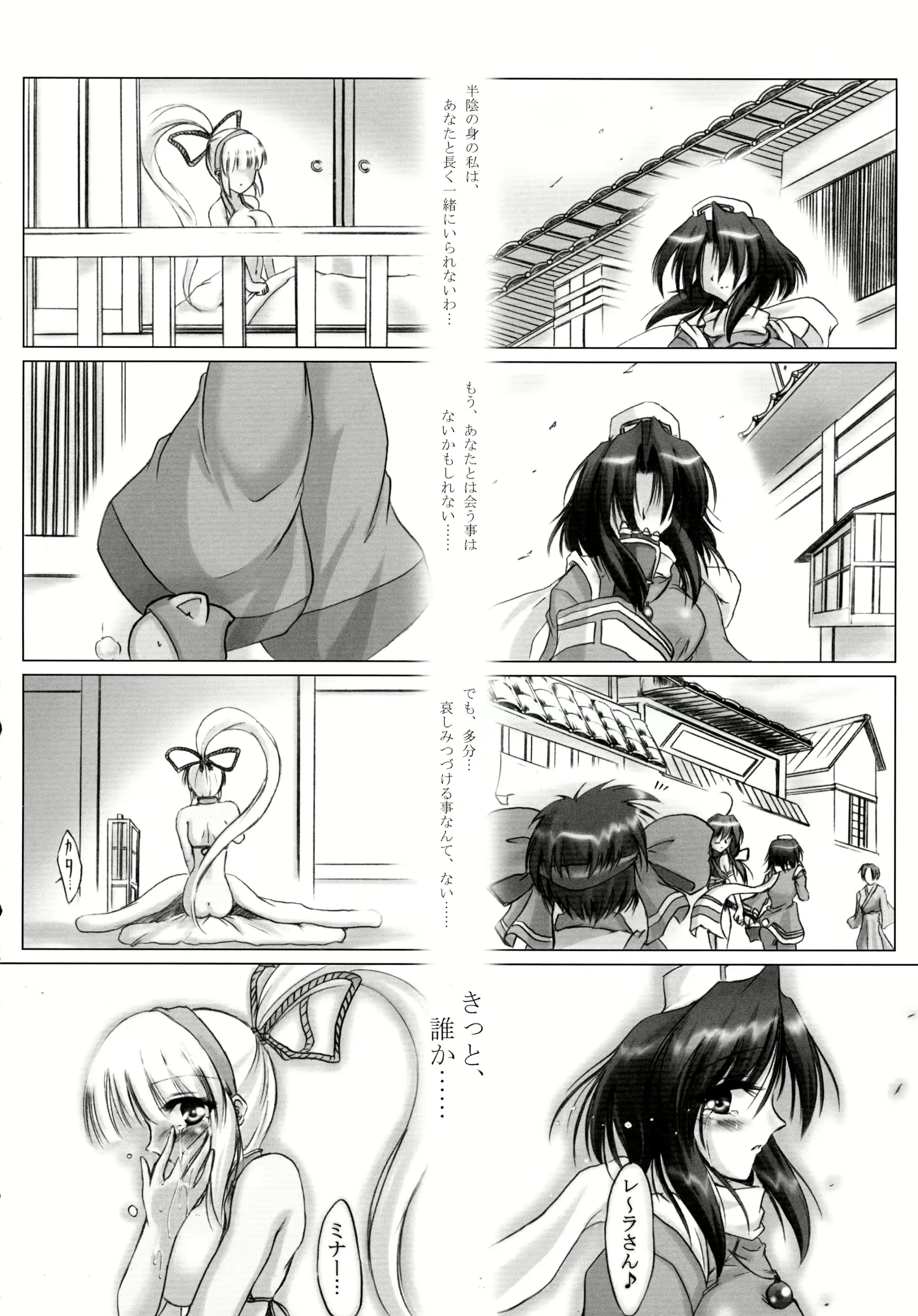 웹툰 이미지 34