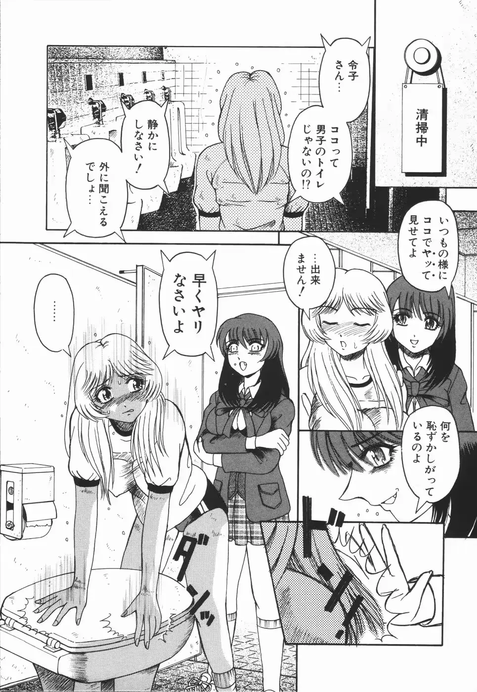 웹툰 이미지 152