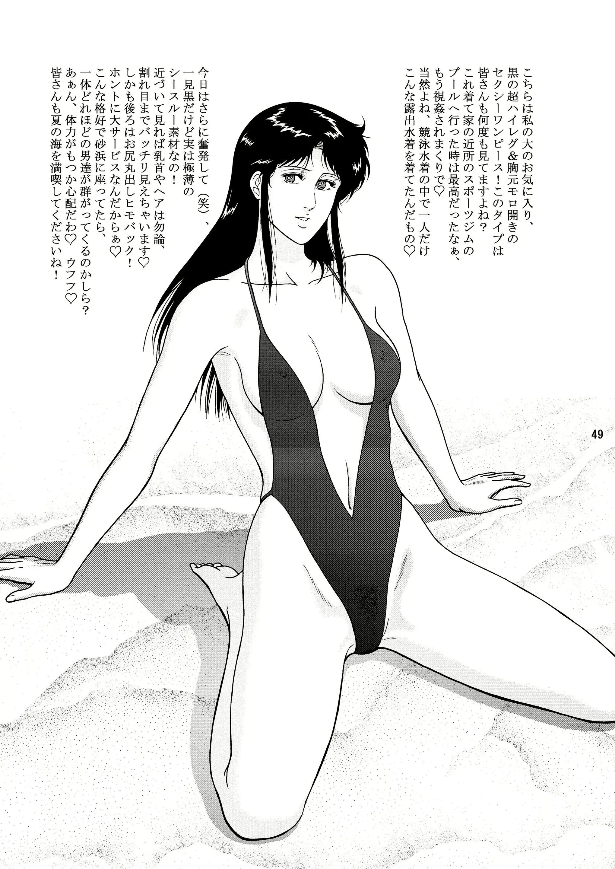 웹툰 이미지 46