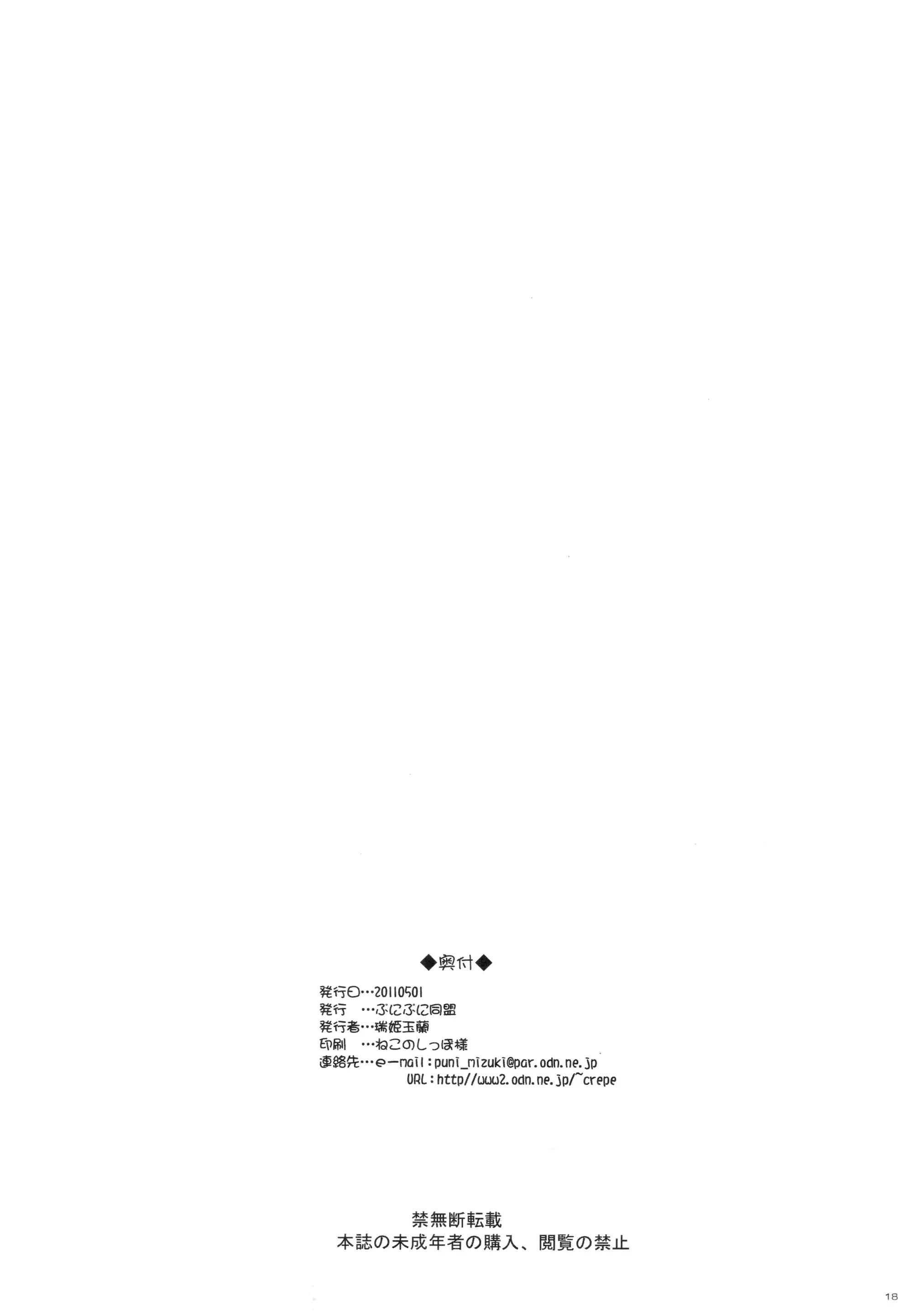 웹툰 이미지 16