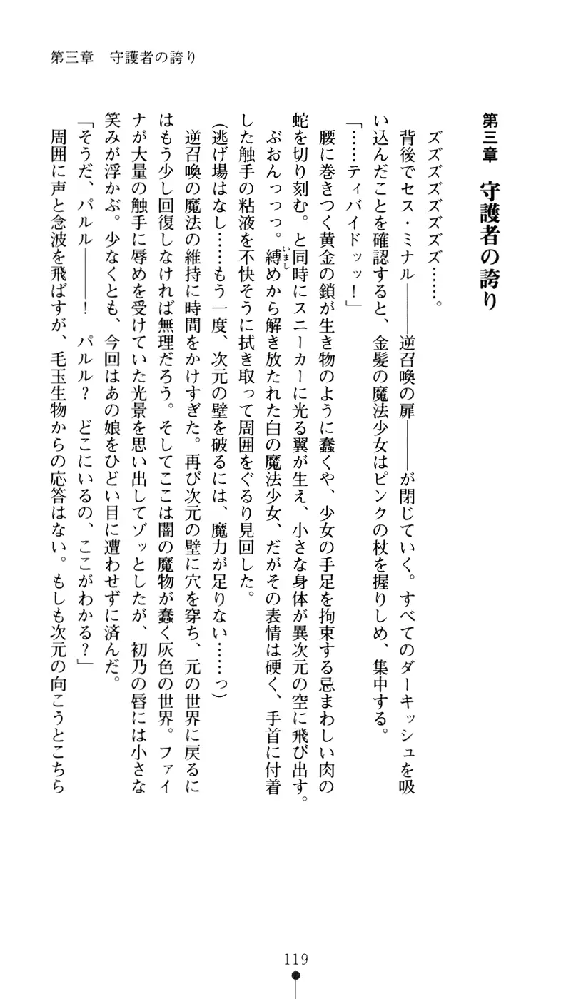 웹툰 이미지 136
