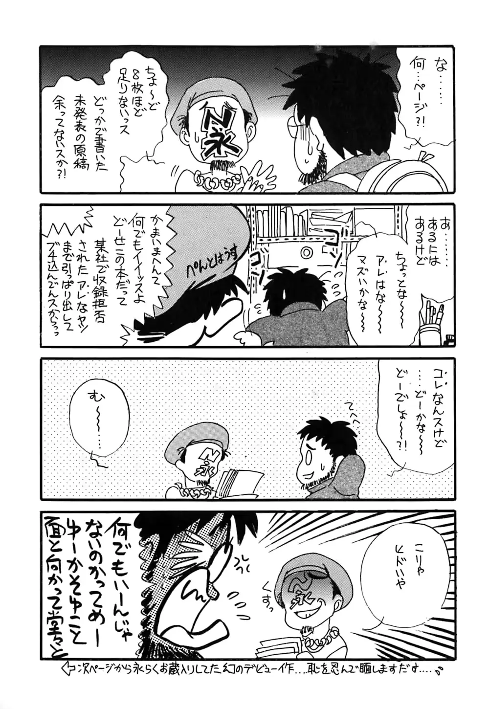 웹툰 이미지 212