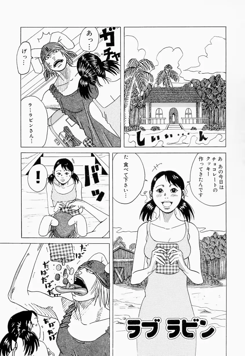 웹툰 이미지 52