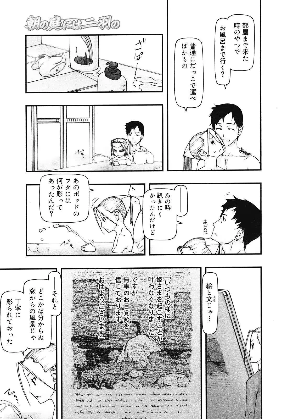 웹툰 이미지 26