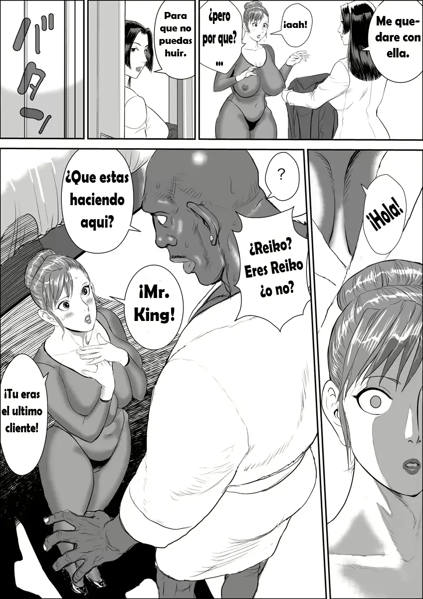 웹툰 이미지 23