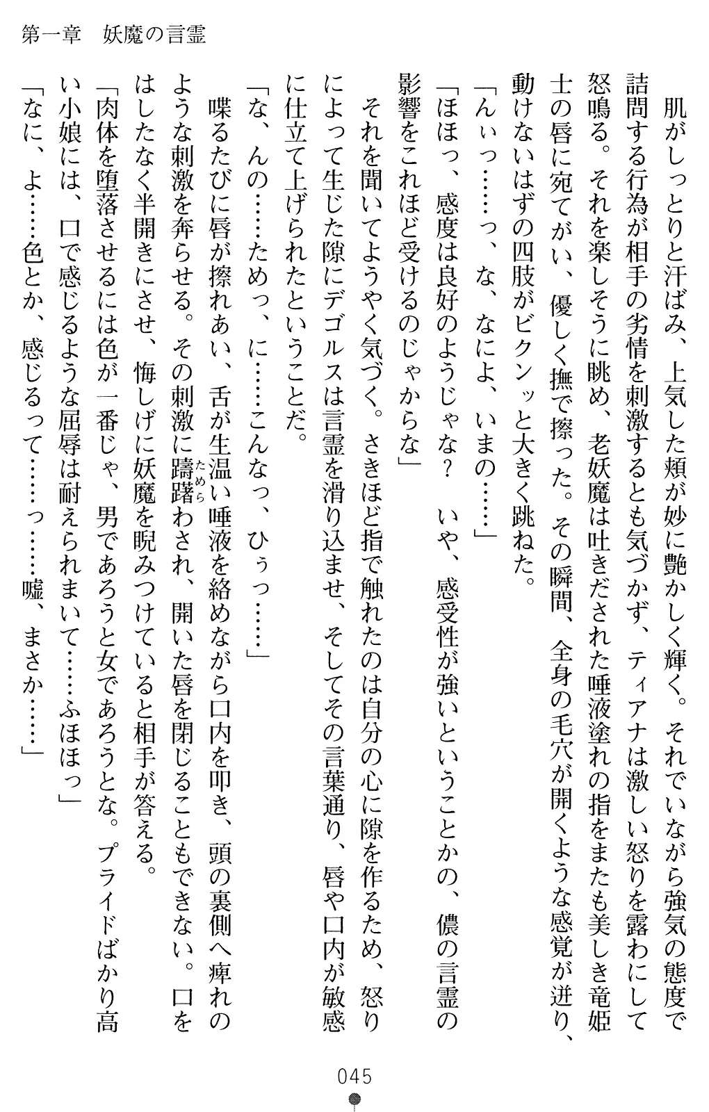 웹툰 이미지 57