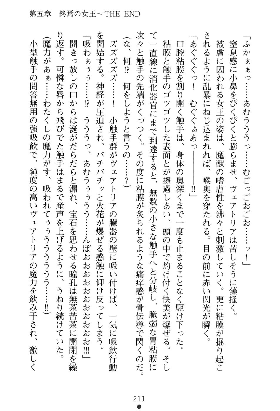 웹툰 이미지 226