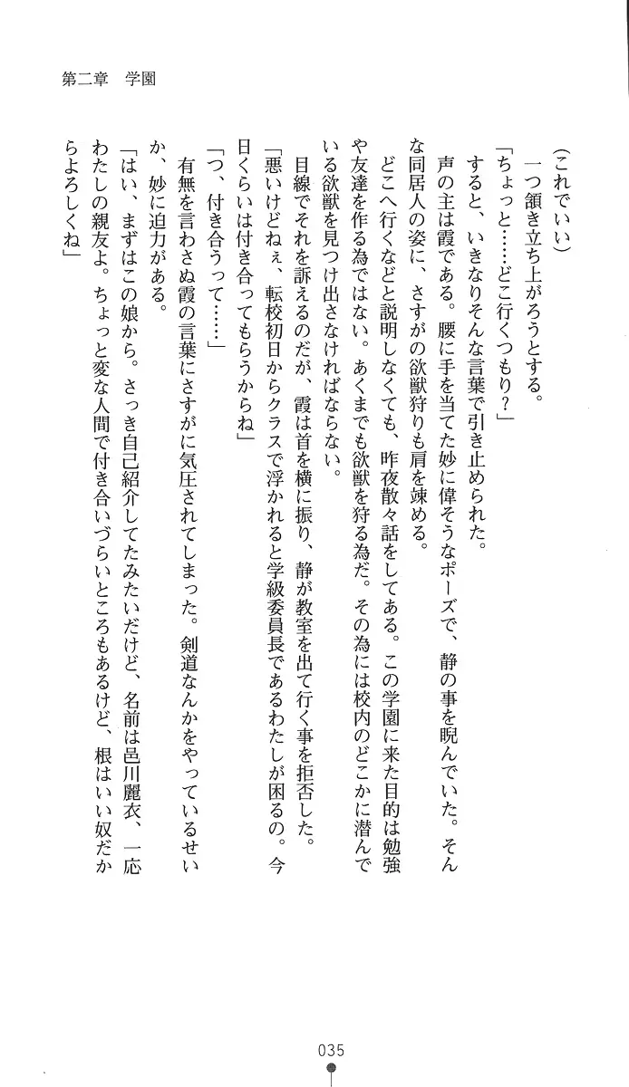 웹툰 이미지 49