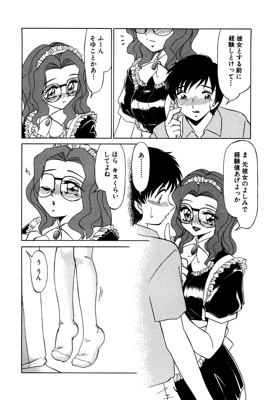 웹툰 이미지 63