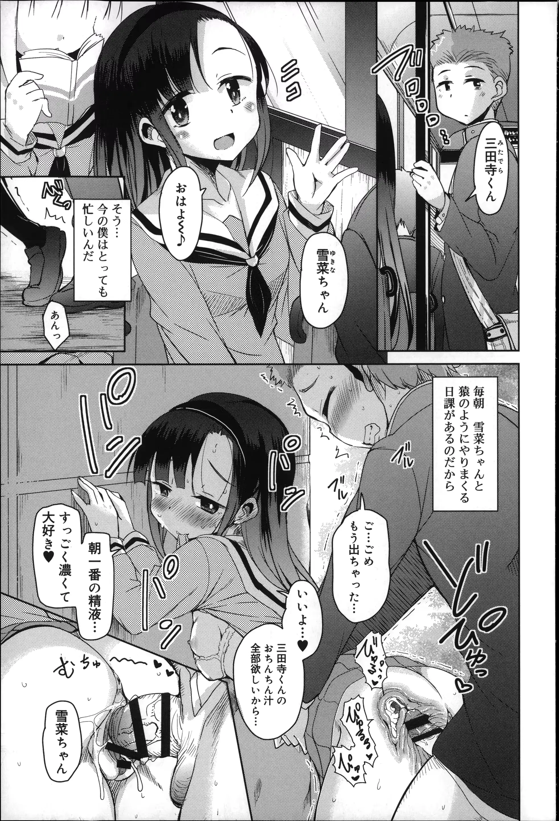 웹툰 이미지 194