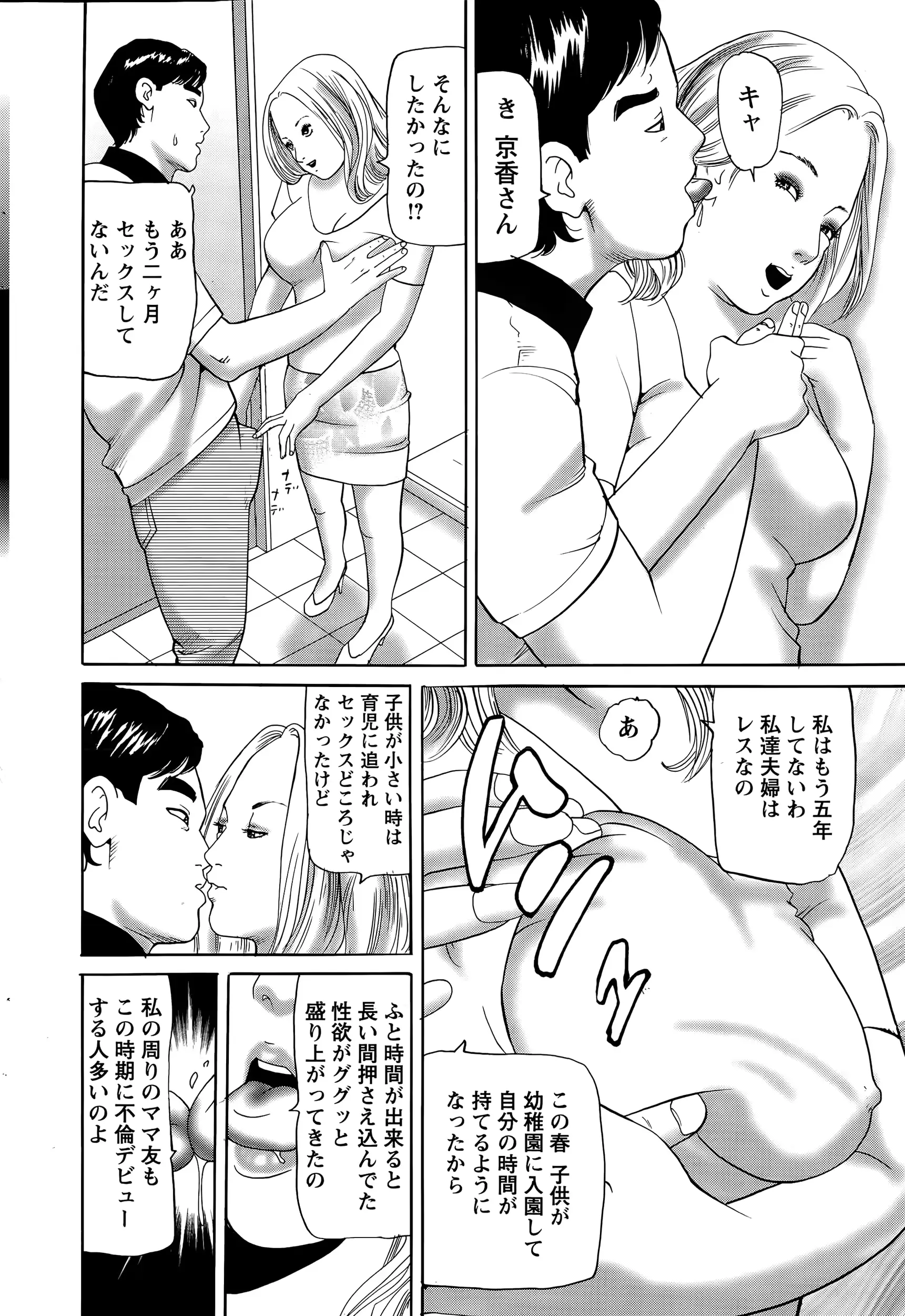 웹툰 이미지 227