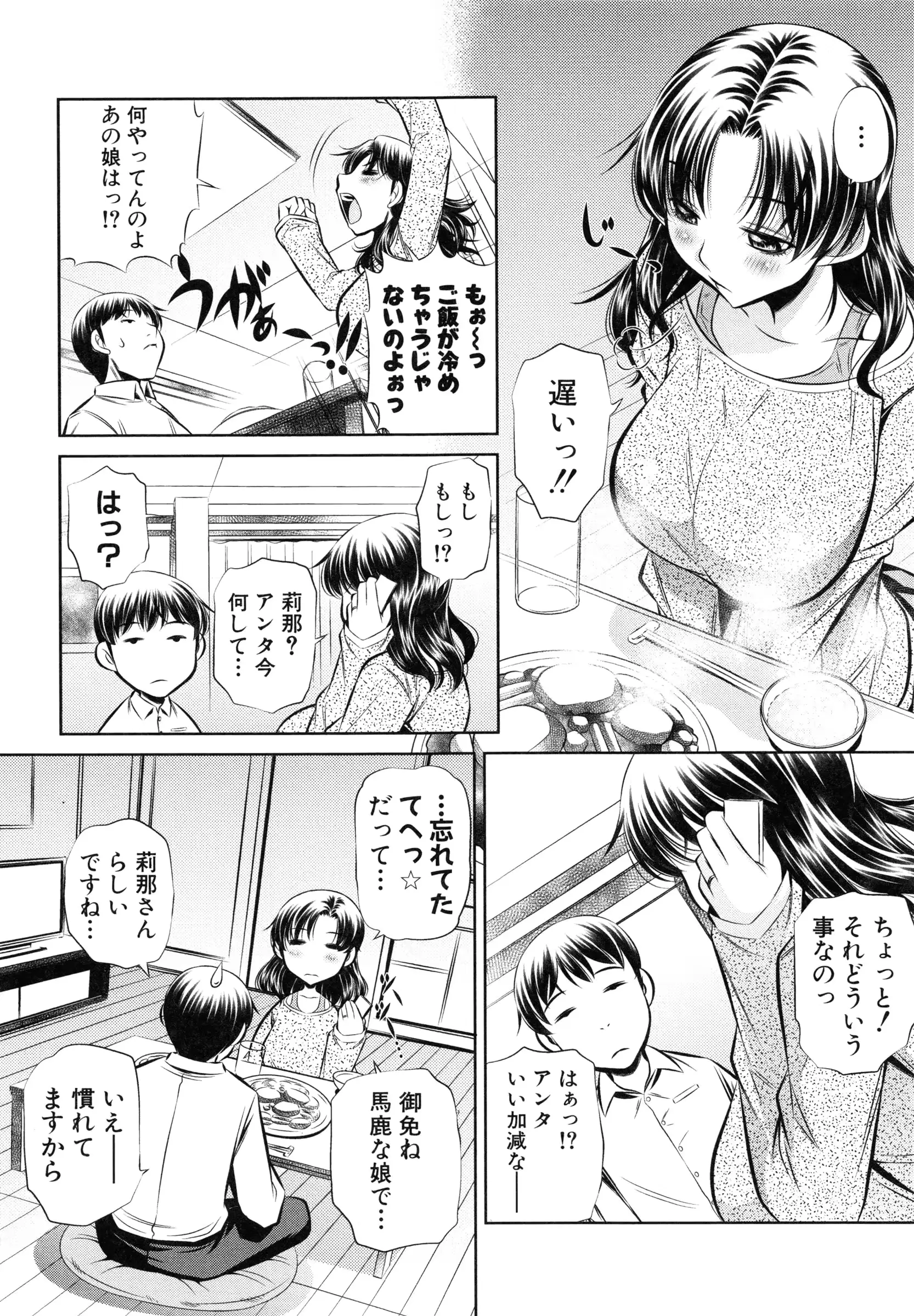 웹툰 이미지 218