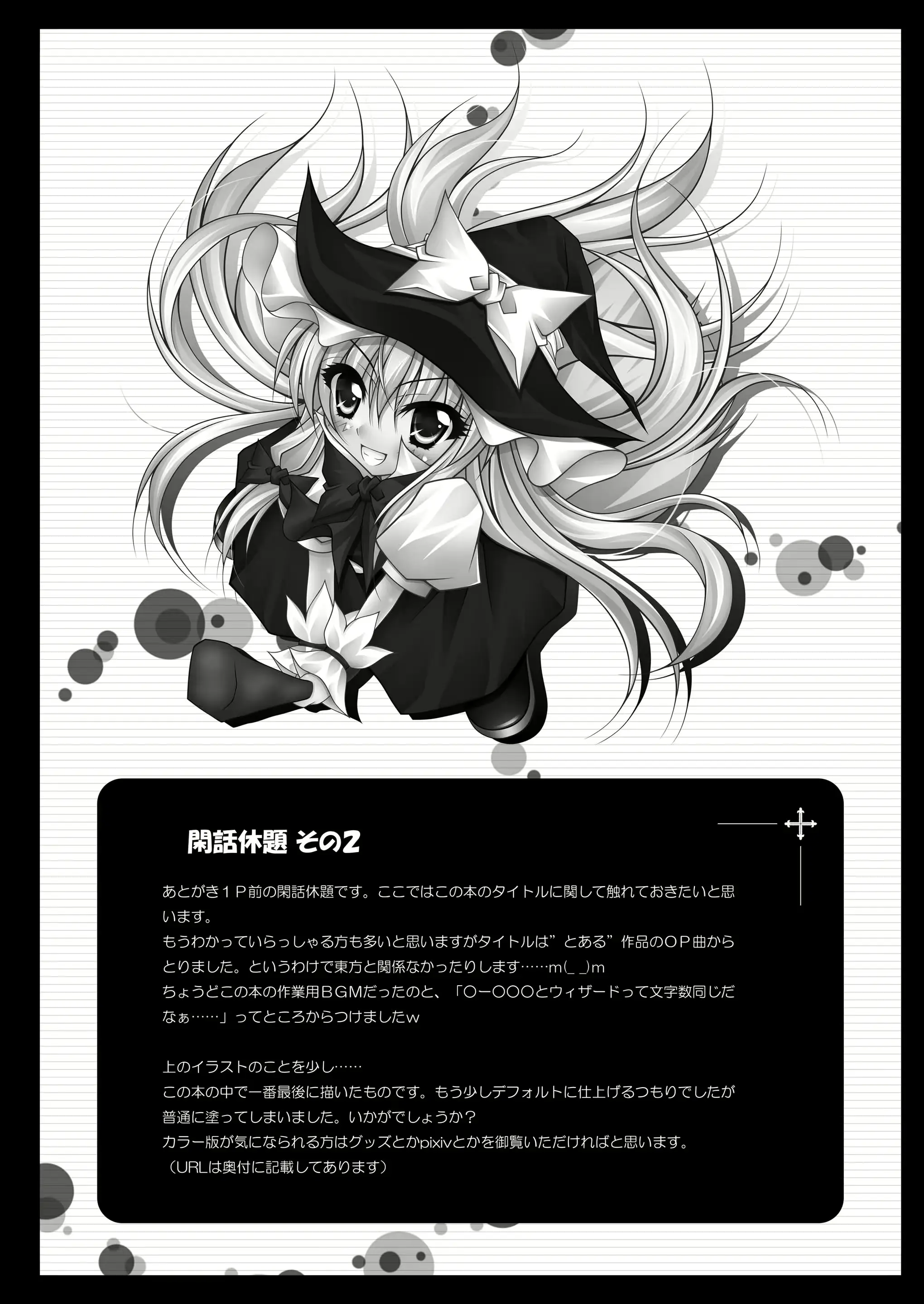 웹툰 이미지 42
