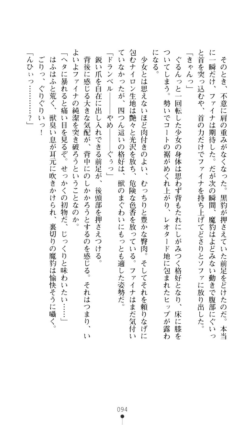 웹툰 이미지 111