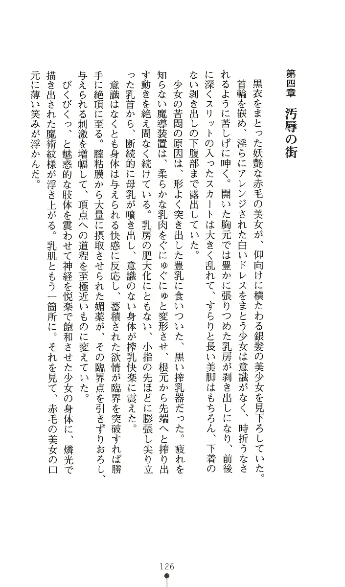 웹툰 이미지 140