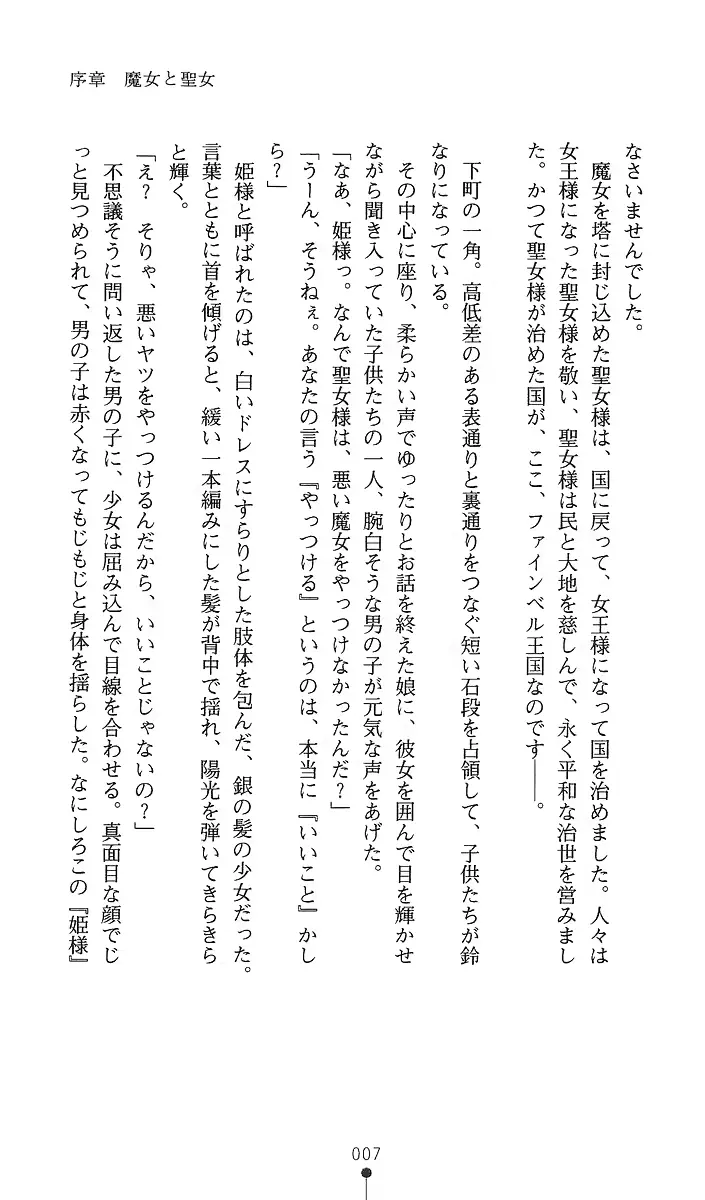 웹툰 이미지 21