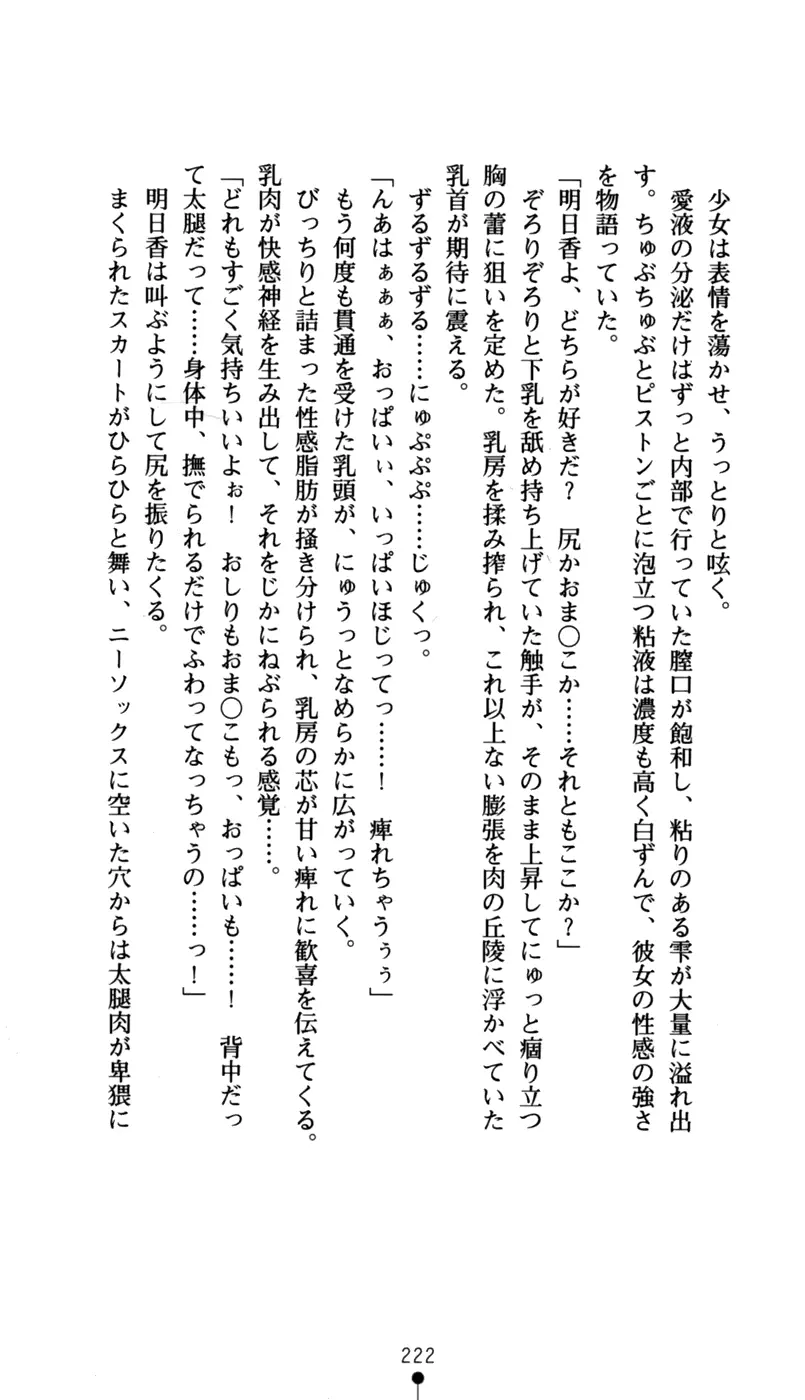 웹툰 이미지 237