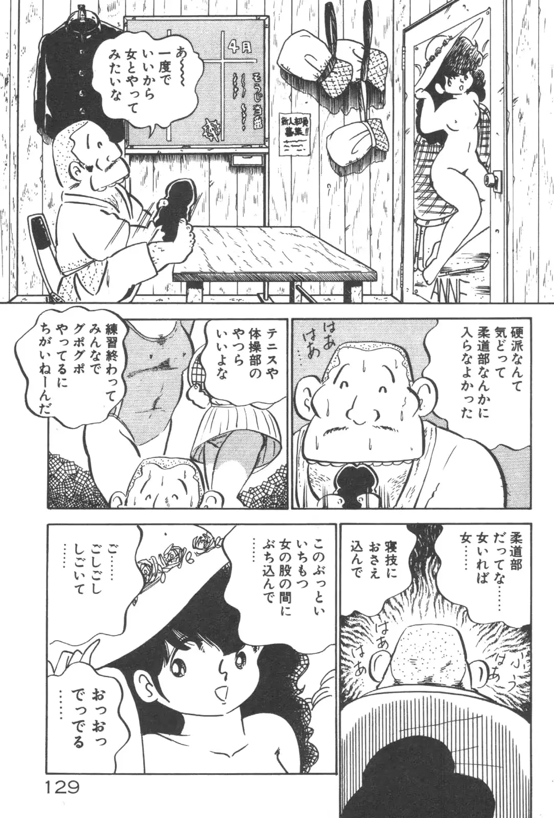 웹툰 이미지 130
