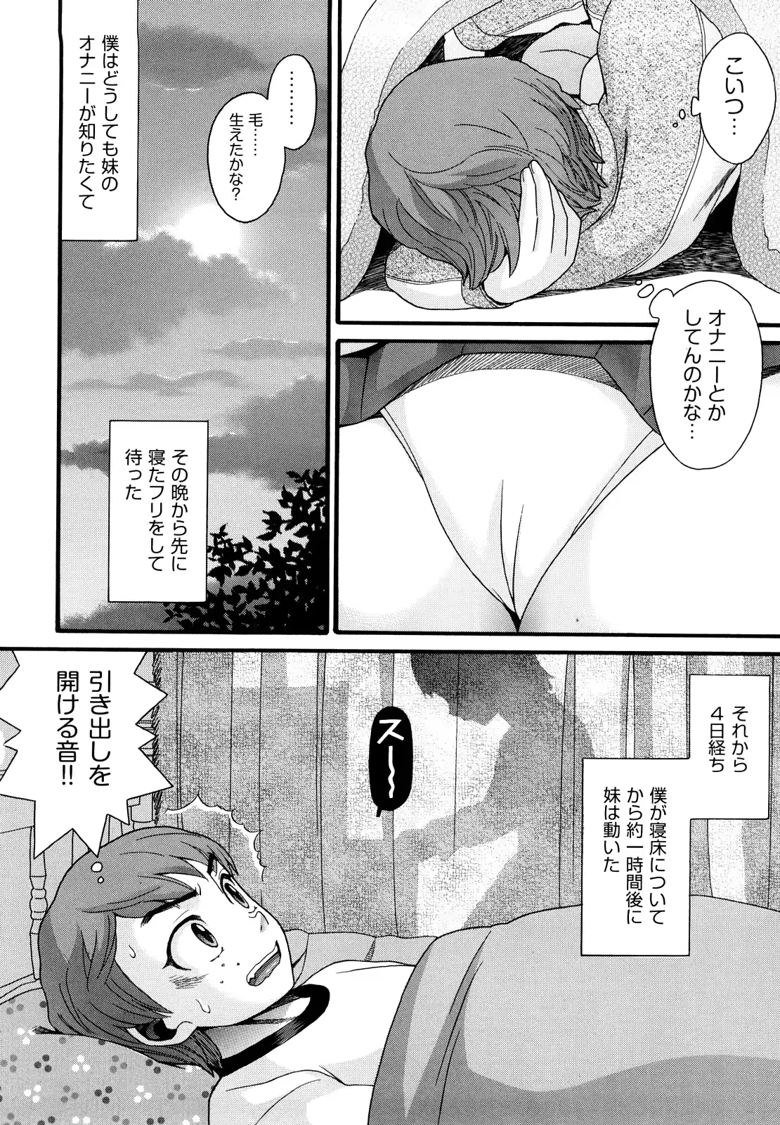 웹툰 이미지 60