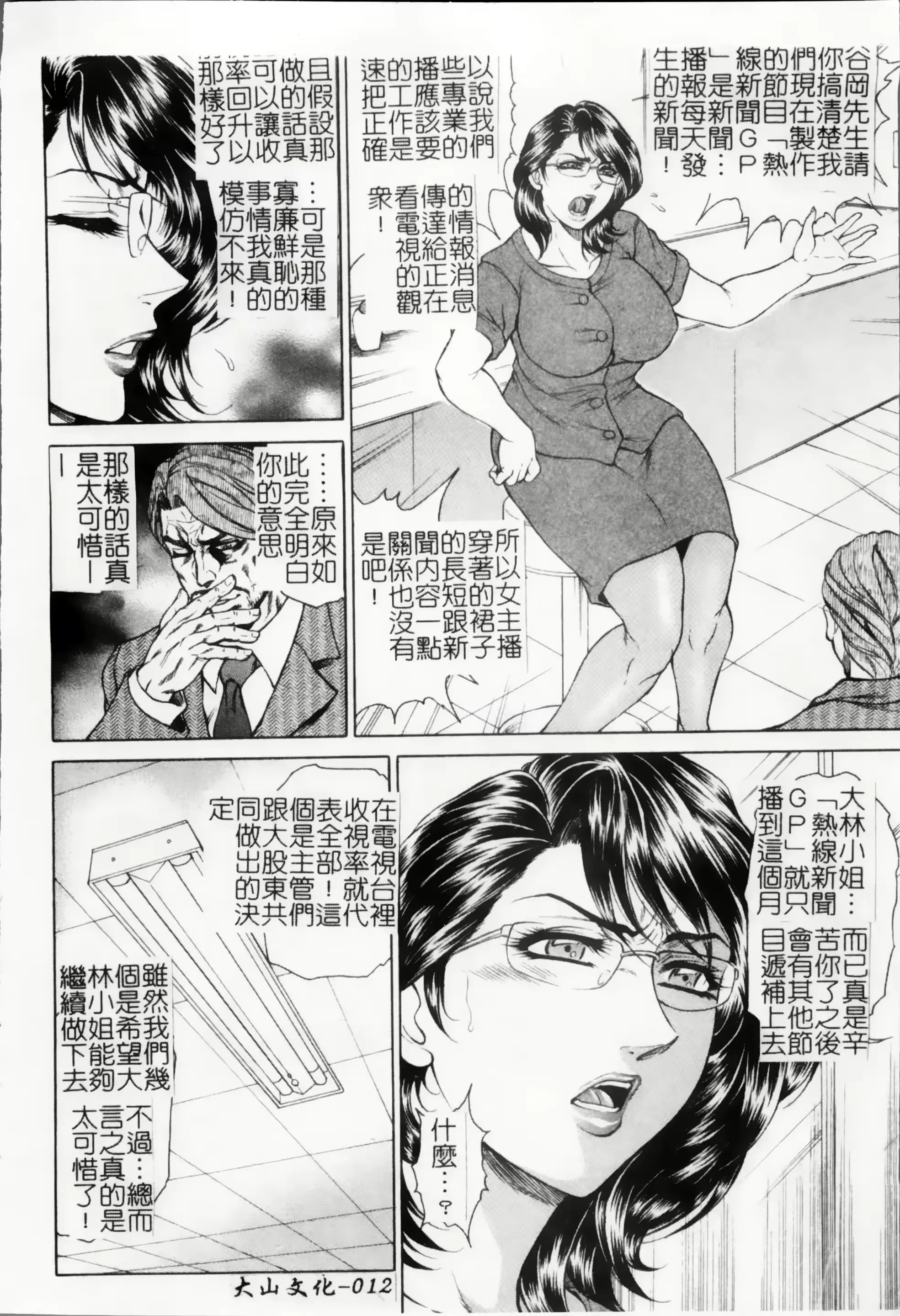 웹툰 이미지 20