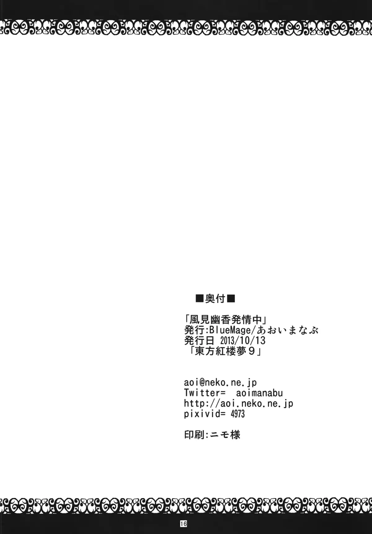 웹툰 이미지 17