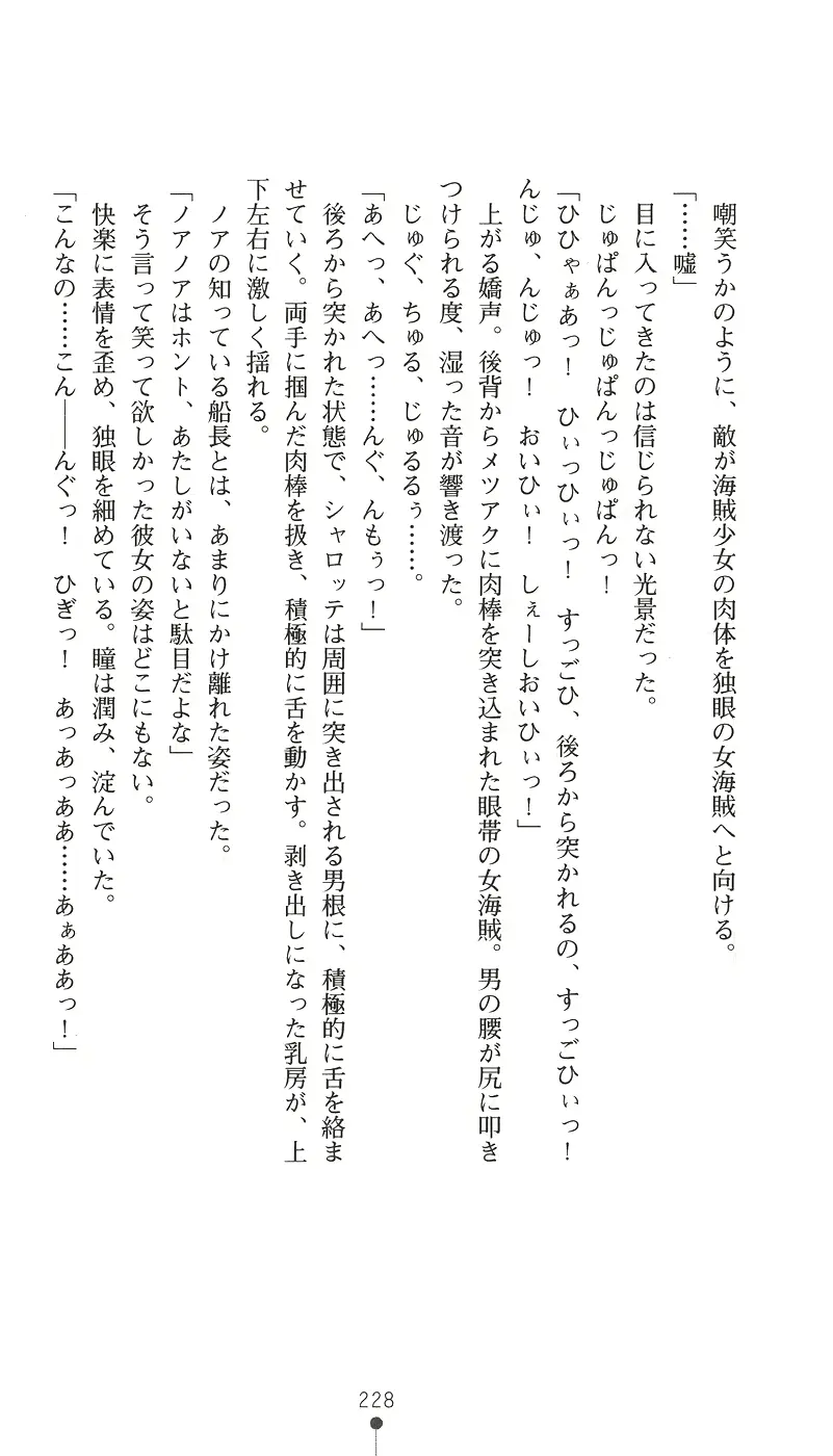 웹툰 이미지 242