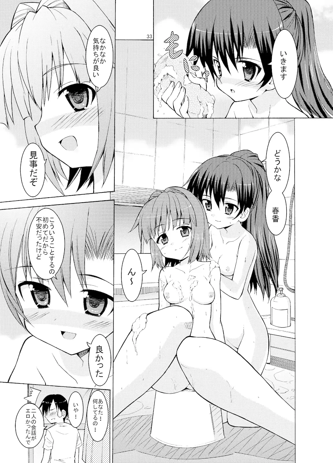 웹툰 이미지 34